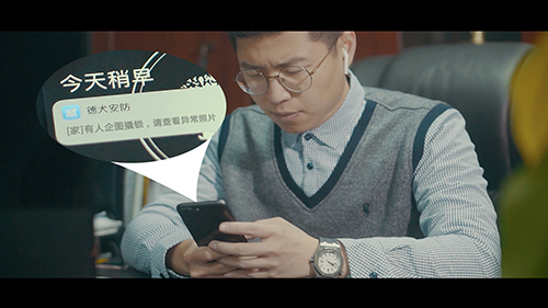 手機門鎖關鍵時刻保平安 德犬帶給你向往的安全生活! 手機門鎖關鍵時刻保平安 德犬帶給你向往的安全生活!