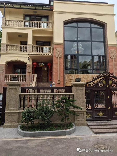 WULIAN全屋智能家居系統在東莞瑞士半山的落地案列