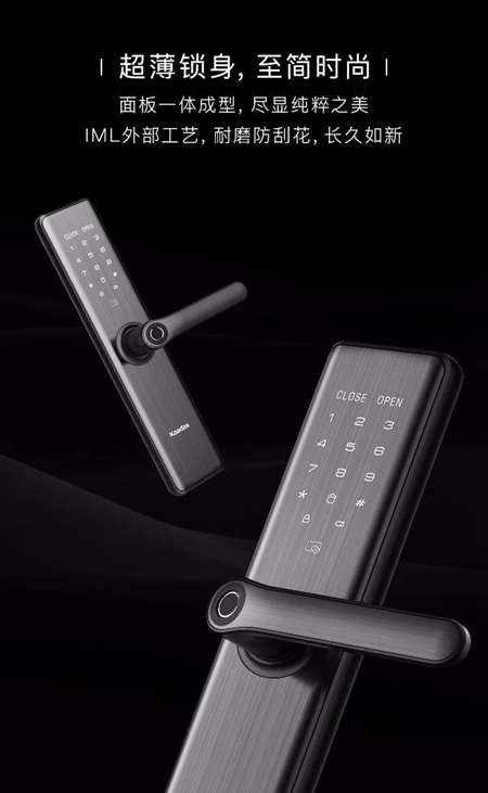 凱迪仕新品首發,S7藍牙智能鎖,簡法生活倡導者 凱迪仕新品首發,S7藍牙智能鎖,簡法生活倡導者