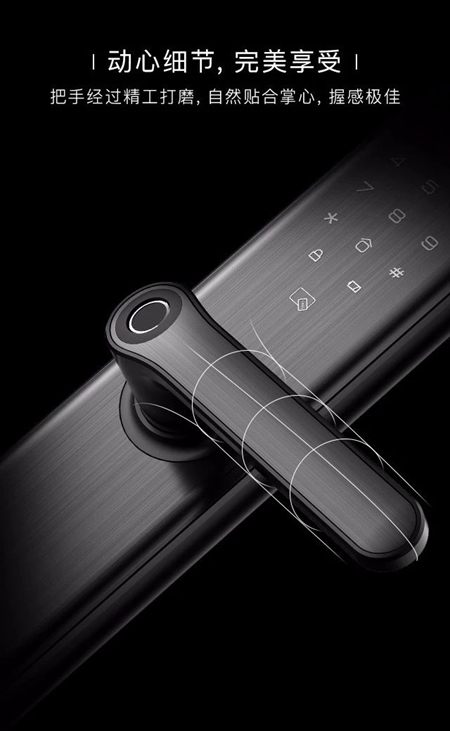 凱迪仕新品首發,S7藍牙智能鎖,簡法生活倡導者 凱迪仕新品首發,S7藍牙智能鎖,簡法生活倡導者