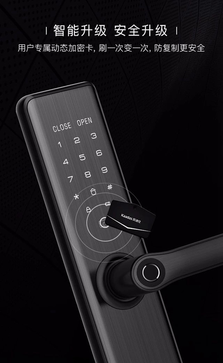 凱迪仕新品首發,S7藍牙智能鎖,簡法生活倡導者 凱迪仕新品首發,S7藍牙智能鎖,簡法生活倡導者