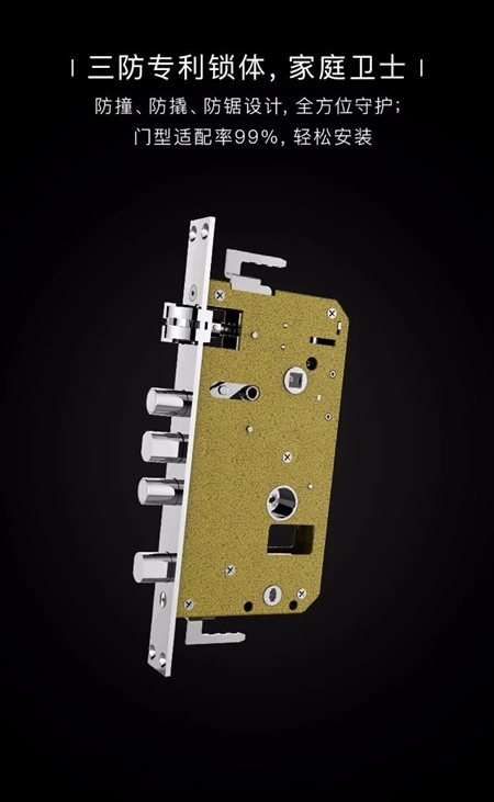 凱迪仕新品首發,S7藍牙智能鎖,簡法生活倡導者 凱迪仕新品首發,S7藍牙智能鎖,簡法生活倡導者