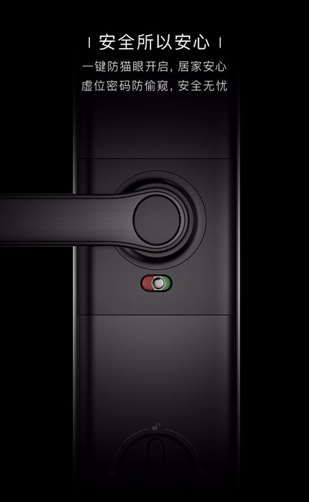 凱迪仕新品首發,S7藍牙智能鎖,簡法生活倡導者 凱迪仕新品首發,S7藍牙智能鎖,簡法生活倡導者