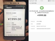 正泰電工:送上一份掃碼領紅包攻略