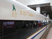 王力智能鎖號將出現在全國10多億高端商務旅客眼中