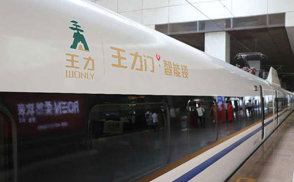 我國首款復興號高鐵版智能鎖橫空出世 我國首款復興號高鐵版智能鎖橫空出世