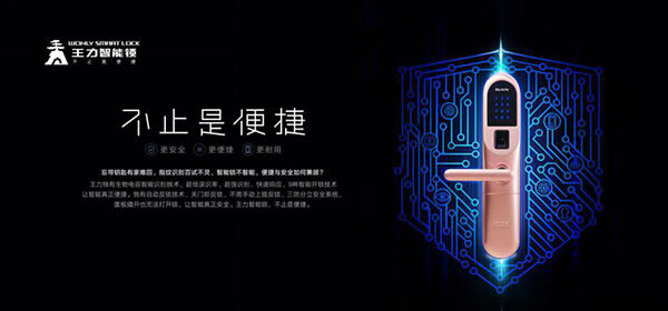 我國首款復興號高鐵版智能鎖橫空出世 我國首款復興號高鐵版智能鎖橫空出世