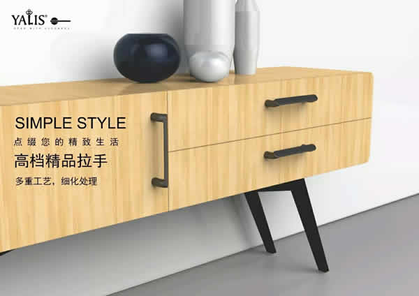 雅麗斯門鎖五金小拉手 雅麗斯門鎖五金小拉手
