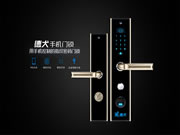 德犬智能鎖:越來越多的家庭裝上了智能門鎖