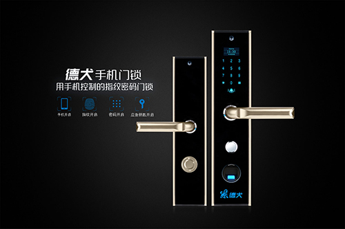 2018加盟德犬智能鎖怎么賺錢?加盟智能鎖有什么賺錢方法 2018加盟德犬智能鎖怎么賺錢?加盟智能鎖有什么賺錢方法