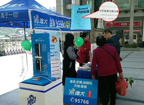 2018加盟德犬智能鎖怎么賺錢?加盟智能鎖有什么賺錢方法 2018加盟德犬智能鎖怎么賺錢?加盟智能鎖有什么賺錢方法