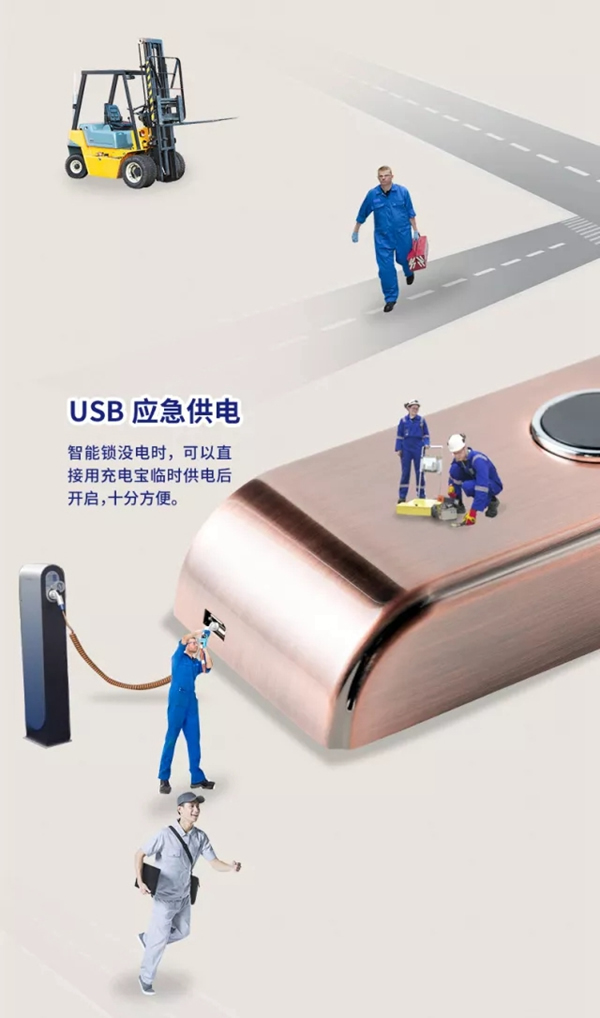 因特智能鎖:什么樣的指紋鎖真正值得擁有? 因特智能鎖:什么樣的指紋鎖真正值得擁有?