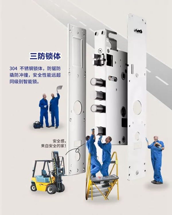 因特智能鎖:什么樣的指紋鎖真正值得擁有? 因特智能鎖:什么樣的指紋鎖真正值得擁有?