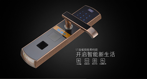德犬L1直板指紋密碼鎖 德犬智能鎖 動態密碼指紋鎖 德犬L1直板指紋密碼鎖 德犬智能鎖 動態密碼指紋鎖