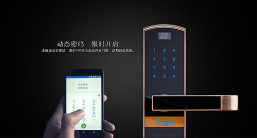 德犬L1直板指紋密碼鎖 德犬智能鎖 動態密碼指紋鎖 德犬L1直板指紋密碼鎖 德犬智能鎖 動態密碼指紋鎖