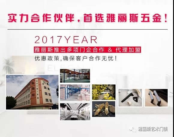 【浙江篇】浙江再添喜訊!湖州專賣店隆重開業! 【浙江篇】浙江再添喜訊!湖州專賣店隆重開業!