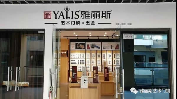 【浙江篇】浙江再添喜訊!湖州專賣店隆重開業! 【浙江篇】浙江再添喜訊!湖州專賣店隆重開業!