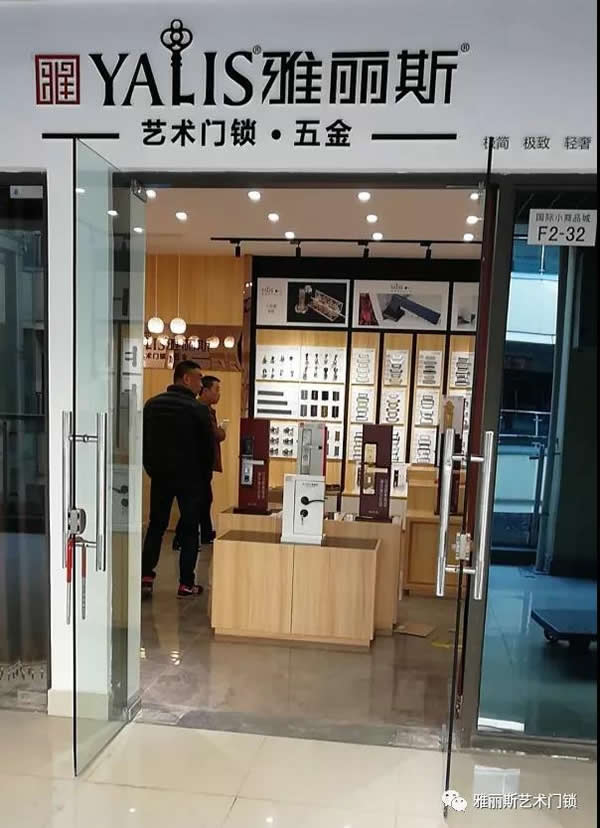 【浙江篇】浙江再添喜訊!湖州專賣店隆重開業! 【浙江篇】浙江再添喜訊!湖州專賣店隆重開業!