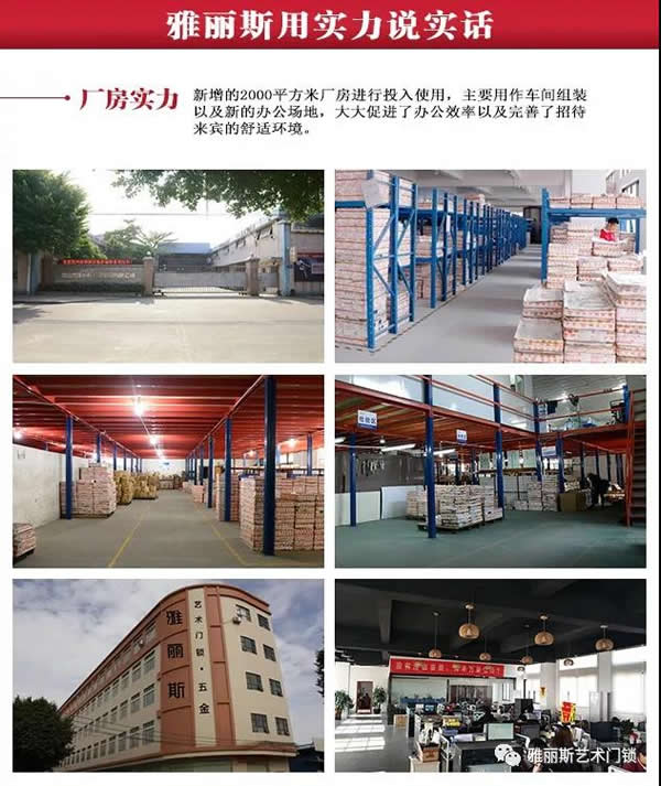 【浙江篇】浙江再添喜訊!湖州專賣店隆重開業! 【浙江篇】浙江再添喜訊!湖州專賣店隆重開業!