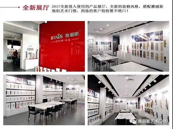 【浙江篇】浙江再添喜訊!湖州專賣店隆重開業! 【浙江篇】浙江再添喜訊!湖州專賣店隆重開業!