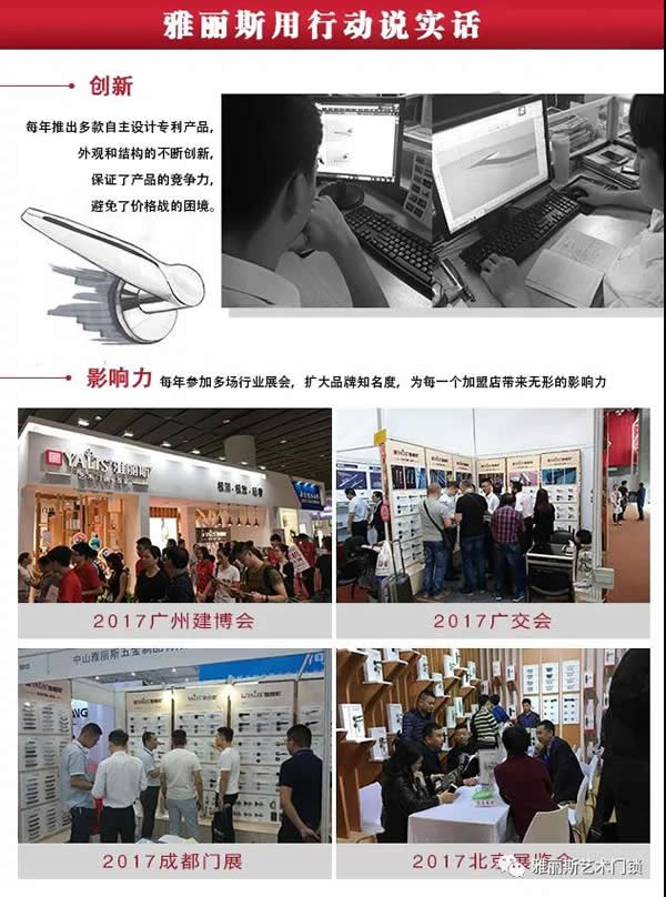 【浙江篇】浙江再添喜訊!湖州專賣店隆重開業! 【浙江篇】浙江再添喜訊!湖州專賣店隆重開業!