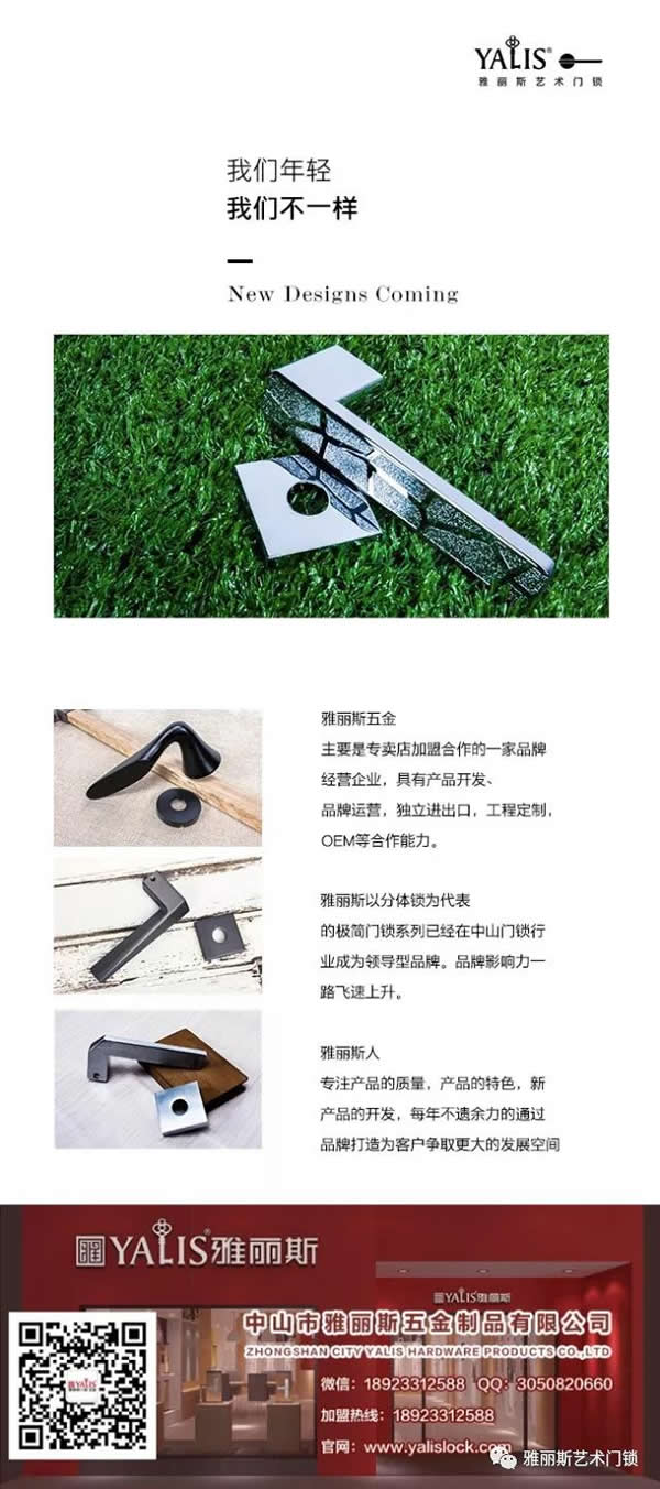 【浙江篇】浙江再添喜訊!湖州專賣店隆重開業! 【浙江篇】浙江再添喜訊!湖州專賣店隆重開業!