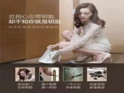 德犬智能鎖:我們該選擇什么樣的鎖會更為安全呢