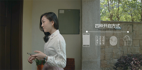 家的安全交給智能家居新寵，德犬手機門鎖