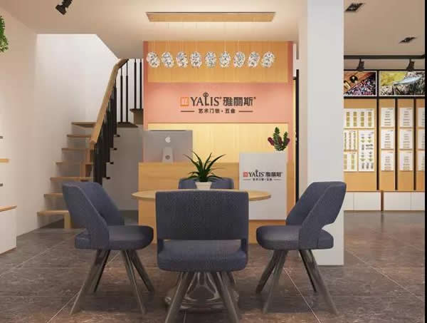 一睹為快！雅麗斯全新專賣店裝修形象登場！一睹為快！雅麗斯全新專賣店裝修形象登場！