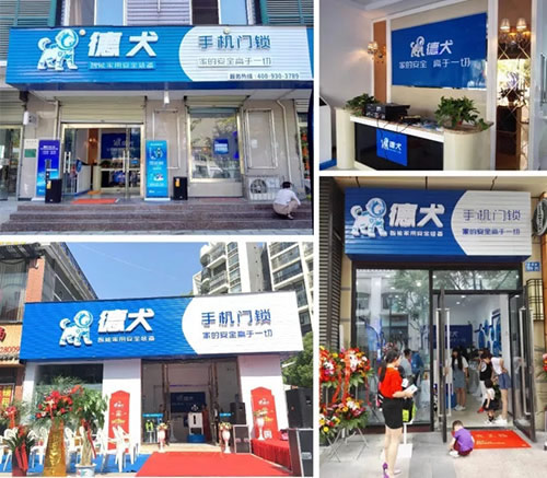 當智能安防遇上德犬C2M模式，又一行業(yè)即將被顛覆！