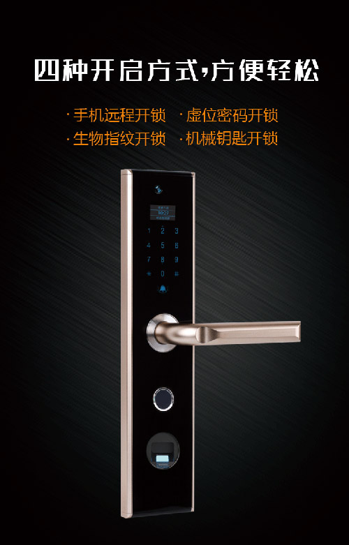 手機門鎖的幾個應用場景,智能科技改變生活! 手機門鎖的幾個應用場景,智能科技改變生活!