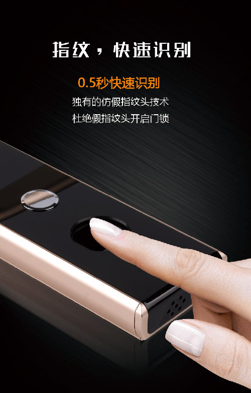 手機門鎖的幾個應用場景,智能科技改變生活! 手機門鎖的幾個應用場景,智能科技改變生活!