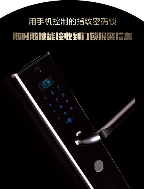 手機門鎖的幾個應用場景,智能科技改變生活! 手機門鎖的幾個應用場景,智能科技改變生活!