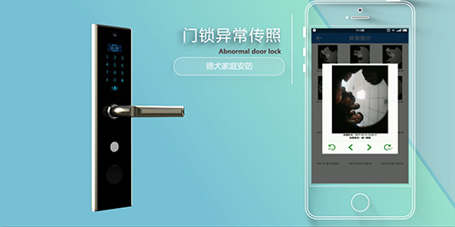 手機門鎖開啟智慧生活,C級鎖芯居家生活必需品 手機門鎖開啟智慧生活,C級鎖芯居家生活必需品