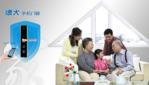 手機門鎖開啟智慧生活,C級鎖芯居家生活必需品 手機門鎖開啟智慧生活,C級鎖芯居家生活必需品