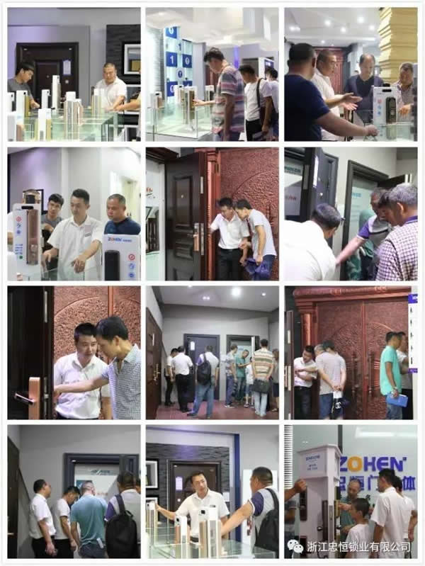 忠恒智能門鎖浙江/上海區招商會成功召開!開啟智能門鎖商機進行時! 忠恒智能門鎖浙江/上海區招商會成功召開!開啟智能門鎖商機進行時!
