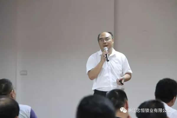忠恒智能門鎖浙江/上海區招商會成功召開!開啟智能門鎖商機進行時! 忠恒智能門鎖浙江/上海區招商會成功召開!開啟智能門鎖商機進行時!