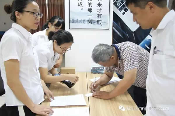 忠恒智能門鎖浙江/上海區招商會成功召開!開啟智能門鎖商機進行時! 忠恒智能門鎖浙江/上海區招商會成功召開!開啟智能門鎖商機進行時!