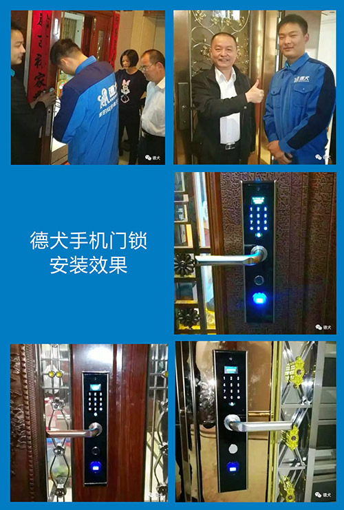 手機(jī)門鎖安裝注意事項(xiàng),讓您的家更安全! 手機(jī)門鎖安裝注意事項(xiàng),讓您的家更安全!