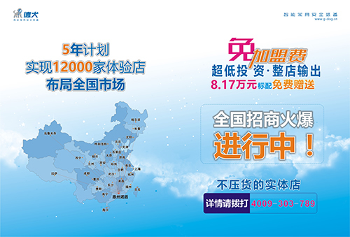 手機(jī)門鎖安裝注意事項(xiàng),讓您的家更安全! 手機(jī)門鎖安裝注意事項(xiàng),讓您的家更安全!