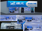 德犬智能家用安全裝備在全國多個省市遍地開花