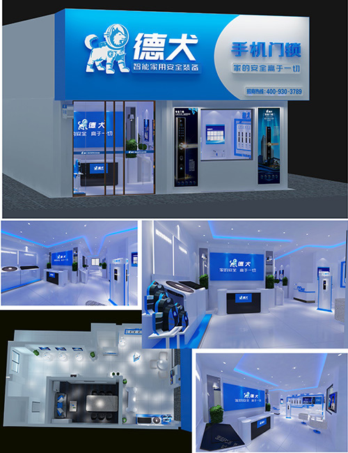 德犬智能家用安全裝備體驗(yàn)店,創(chuàng)業(yè)者的不二之選! 德犬智能家用安全裝備體驗(yàn)店,創(chuàng)業(yè)者的不二之選!