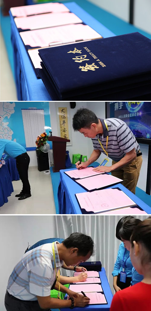 德犬新零售商業(yè)模式招商會成功舉辦! 德犬新零售商業(yè)模式招商會成功舉辦!