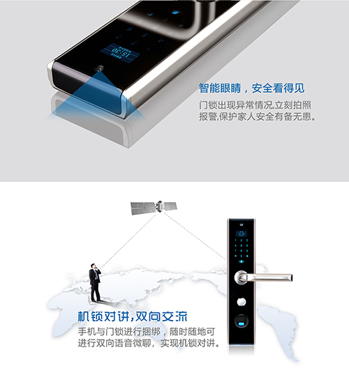 德犬手機門鎖，大眾家庭的安全助手