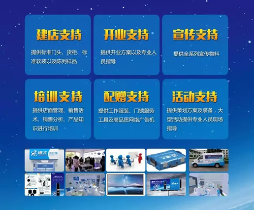 德犬智能家用安全裝備火爆招商,絕佳商機不容錯過! 德犬智能家用安全裝備火爆招商,絕佳商機不容錯過!