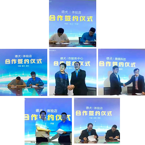 德犬智能家用安全裝備火爆招商,絕佳商機不容錯過! 德犬智能家用安全裝備火爆招商,絕佳商機不容錯過!