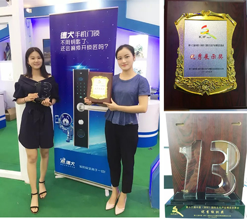 聚焦文博會:惠州展館人氣旺,德犬智能產品備受青睞 聚焦文博會:惠州展館人氣旺,德犬智能產品備受青睞