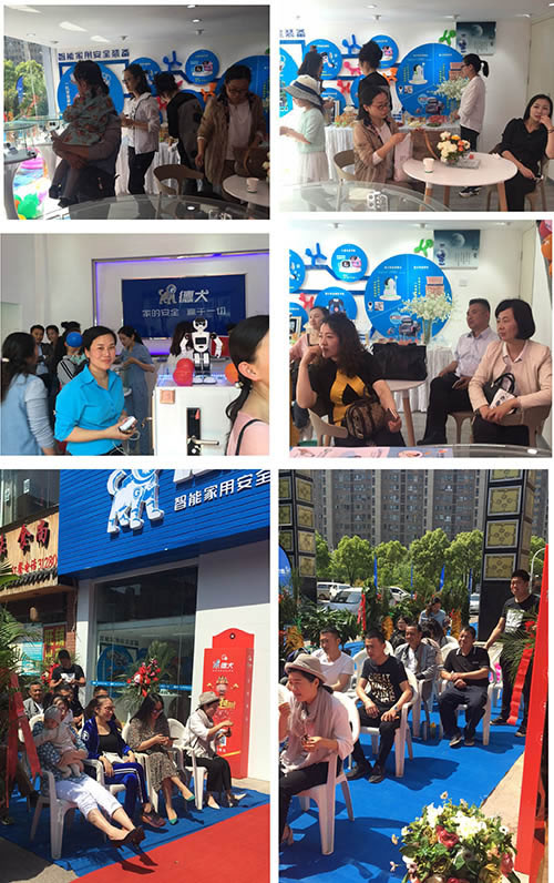 德犬智能家用安全裝備蚌埠服務中心隆重開業! 德犬智能家用安全裝備蚌埠服務中心隆重開業!