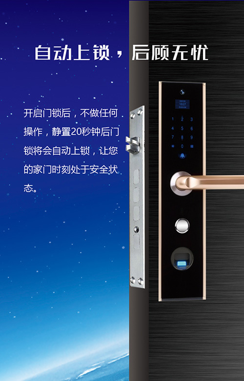 德犬手機(jī)智能門鎖:千里眼、順風(fēng)耳新技能隨手get! 德犬手機(jī)智能門鎖:千里眼、順風(fēng)耳新技能隨手get!