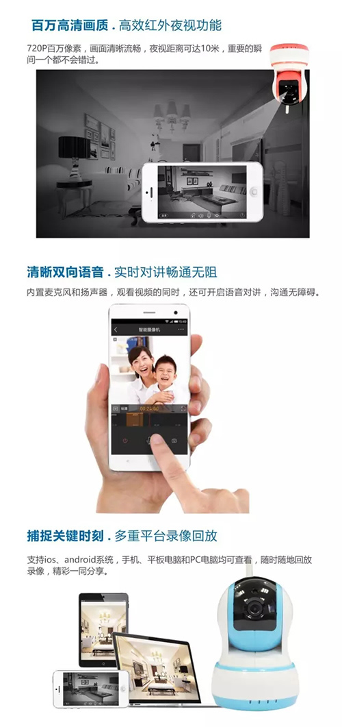 德犬智能攝像頭,手掌這么大,也能容下一個家 德犬智能攝像頭,手掌這么大,也能容下一個家